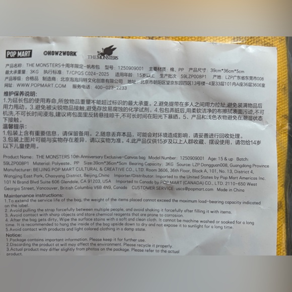 Pop Mart• THE MONSTERS 10th Anniversary EXCLUSIVE tote bag - NWT•in factory bag - Picture 8 of 8